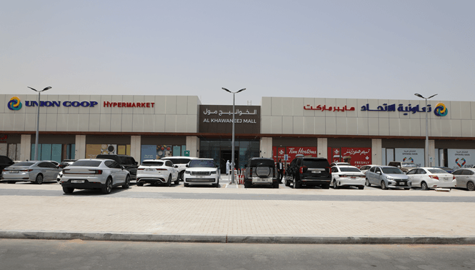تعاونية الاتحاد تفتتح مركزا تجاريا جديدا في منطقة الخوانيج الثانية بدبي