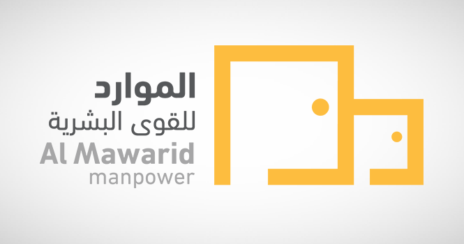عمومية الموارد البشرية توافق على تفويض مجلس الإدارة بتوزيع أرباح مرحلية عن 2025