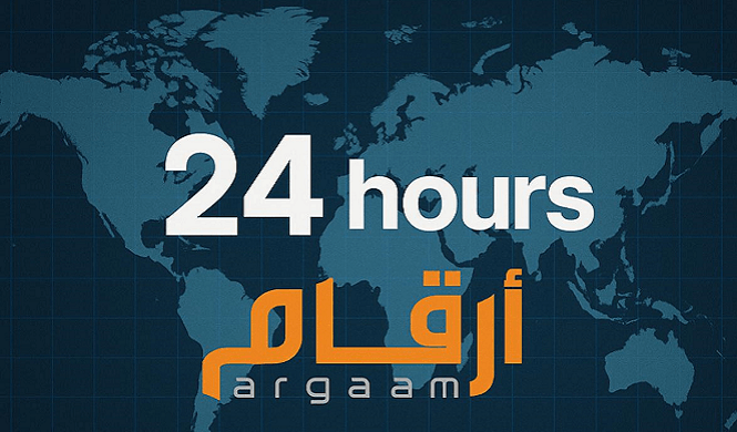 العالم في دقائق.. أبرز ما طرأ على الأسواق في آخر 24 ساعة