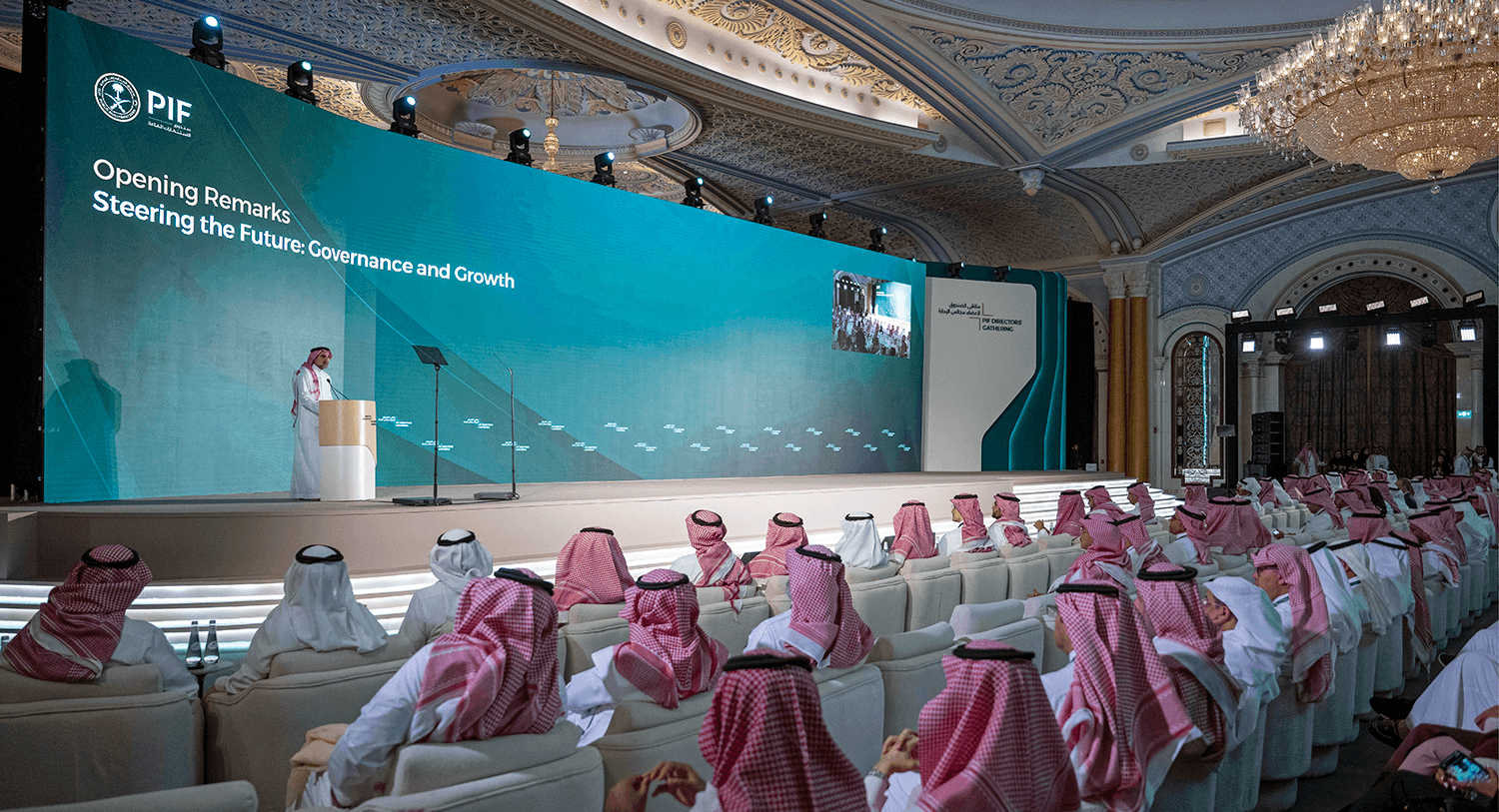صندوق الاستثمارات العامة يجمع أكثر من 1000 من أعضاء مجالس الإدارة وتنفيذيّي شركاته من المملكة والعالم ضمن ملتقى أعضاء مجالس الإدارة