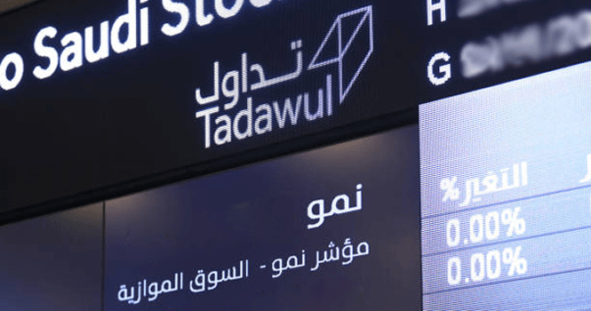 نمو: القيمة السوقية تتراجع بنحو 0.8 % نهاية الأسبوع الماضي.. و1.43% ملكية المستثمر الأجنبي