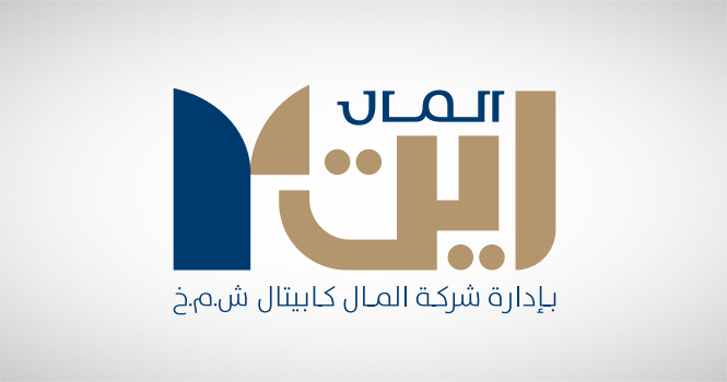 المال كابيتال ريت يعلن نشرة الاكتتاب الخاصة بزيادة رأس ماله حتى 713.9 مليون درهم (النشرة بالداخل)