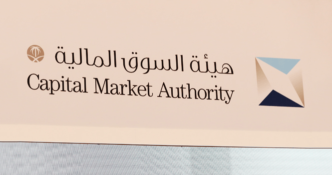إدانة شركتين ماليتين ومستثمر بمخالفة نظام السوق وتغريمهم وسجن المدان