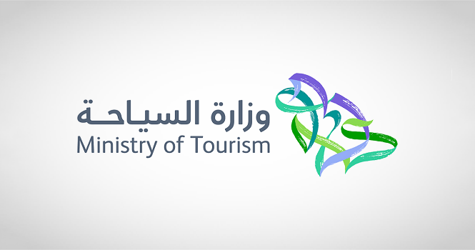 وزارة السياحة تعلن رفع الدعم في 43 مهنة بالقطاع السياحي من 30 % إلى 50 %