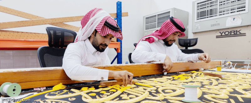 كسوة الكعبة.. 159 سعوديا و25 مليون ريال