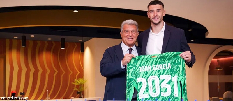 برشلونة ينهي إجراءات ضم جارسيا