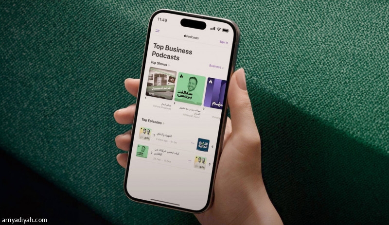 منصات SRMG تتصدر البودكاست في أبل