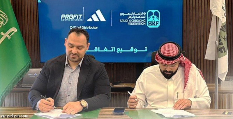 أخضر «الكيك بوكسينج» يظهر بأطقم أديداس