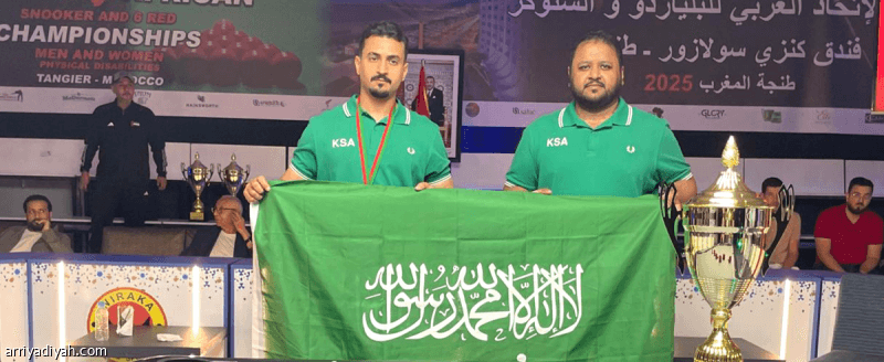 أخضر البلياردو والسنوكر يحقق 6 ميداليات عربية