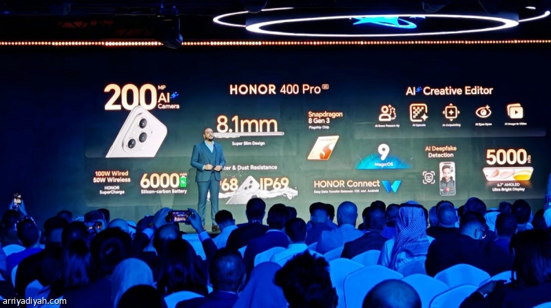 HONOR تدشن هواتف الذكاء الاصطناعي