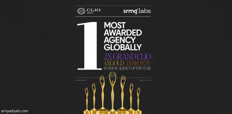 «SRMG Labs» تحصد جوائز كليو