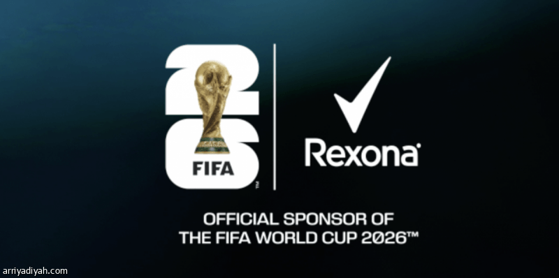 تستضيف ريكسونا كأسي العالم للفيفا 2026™️ و2027™️