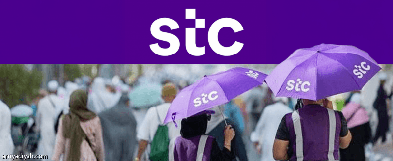 مجموعة stc تعتمد تقنيات الذكاء الاصطناعي لشبكتها في خدمة ضيوف الرحمن
