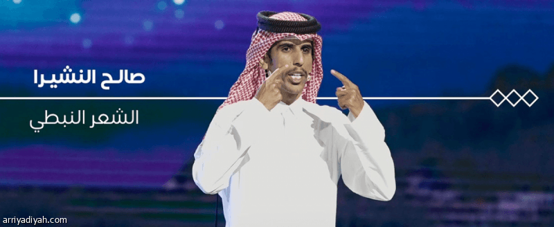 النشيرا لـ «الرياضية»: ندمت .. واستشرت.. وعدلت