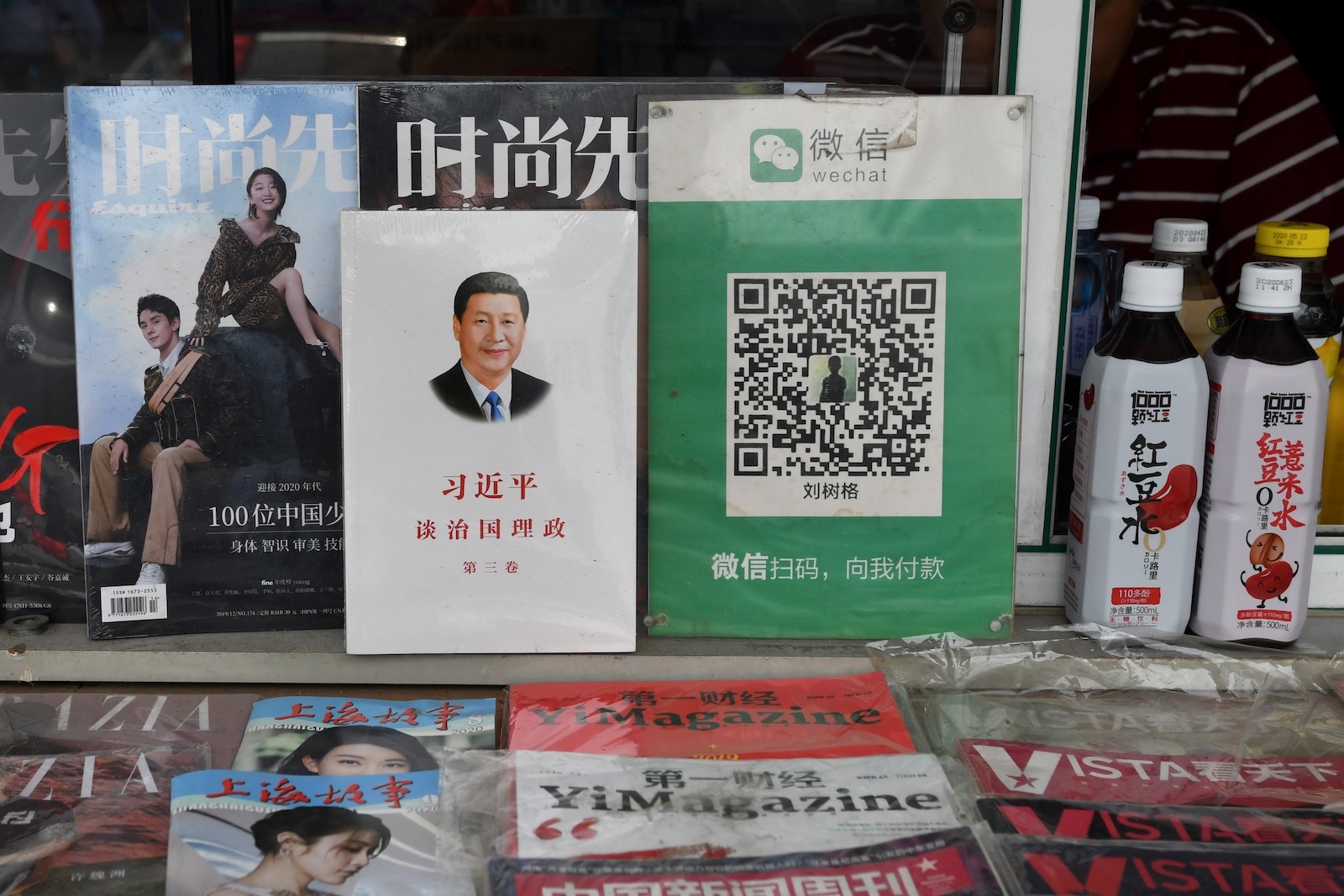 The next Taiwan crisis may begin in the digital public sphere