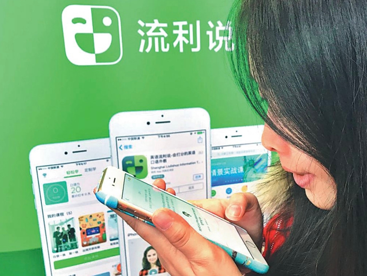 China's digital education drive more promise than peril