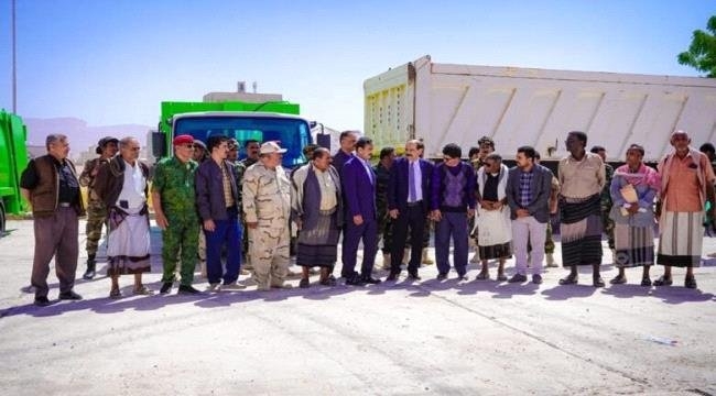 بدعم إماراتي.. محافظ شبوة يدشن استلام معدات نظافة حديثة لتعزيز جهود النظافة والتحسين