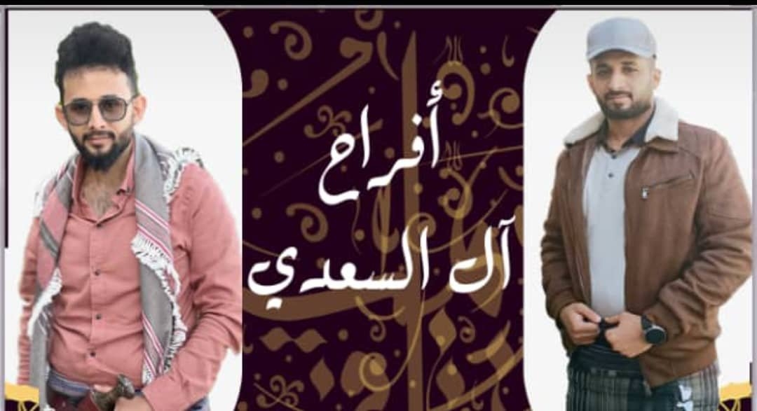 مبروك للدكتور مروان والمهندس سفيان دخول القفص الذهبي