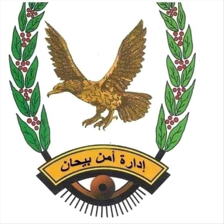 حل قضية أرض معقدة استمرت 27 عاماً من الصراع