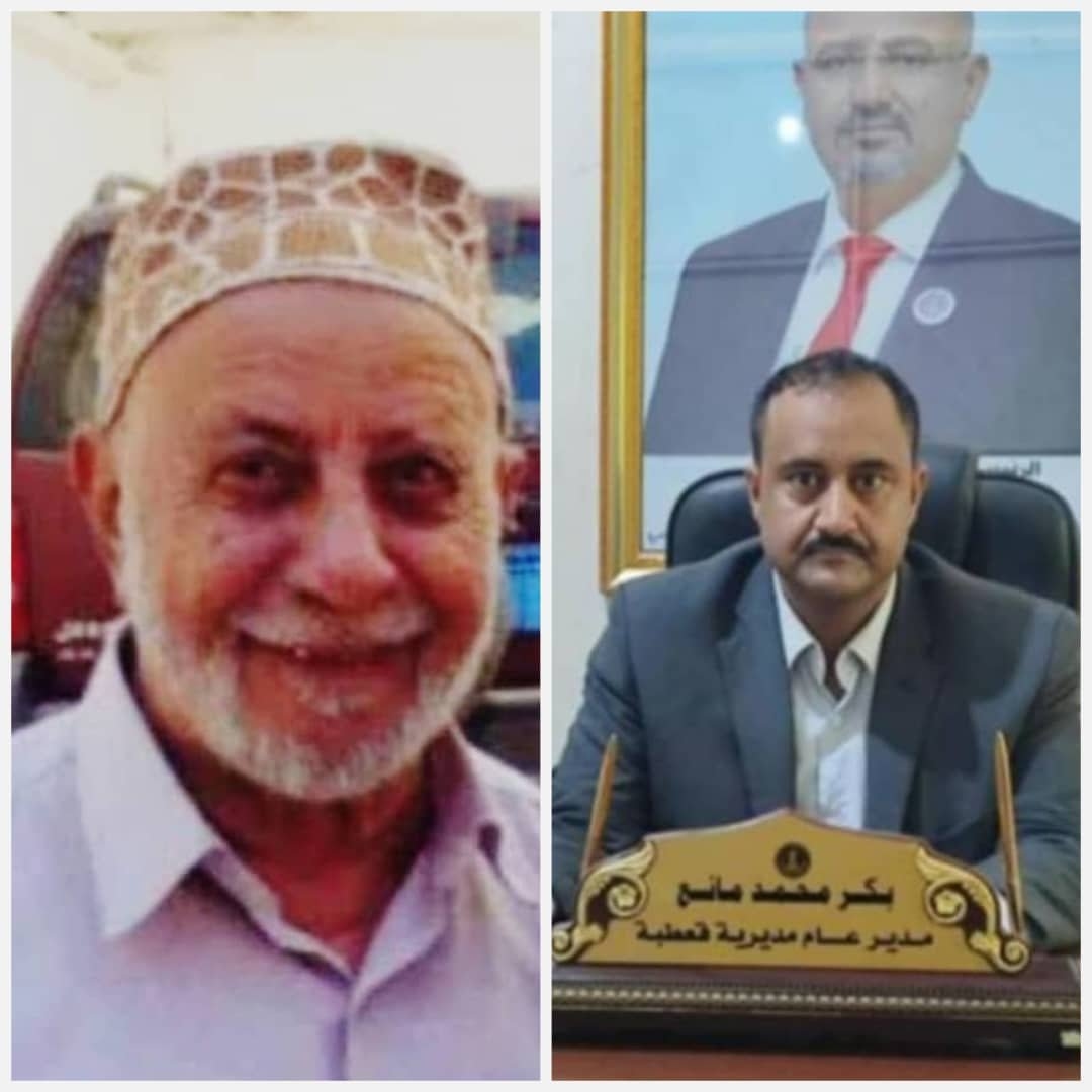 مدير عام قعطبة بكر الشاعري يعزي الكبتن طيار كمال الرويشان وإخوانه في وفاة والدهم الحاج أحمد سعيد الرويشان