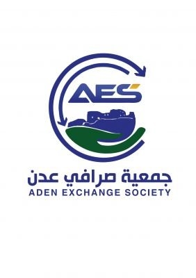 جمعية صرافي عدن تصدر تعميمًا صارمًا لضبط سوق العملات الأجنبية