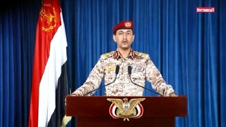 هجوم على اسرائيل من قبل الحوثيين