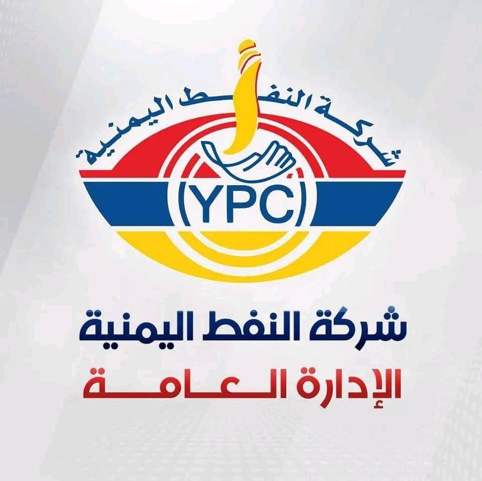 المدير التنفيذي لشركة النفط اليمنية يوجه بضبط عمليات بيع البنزين