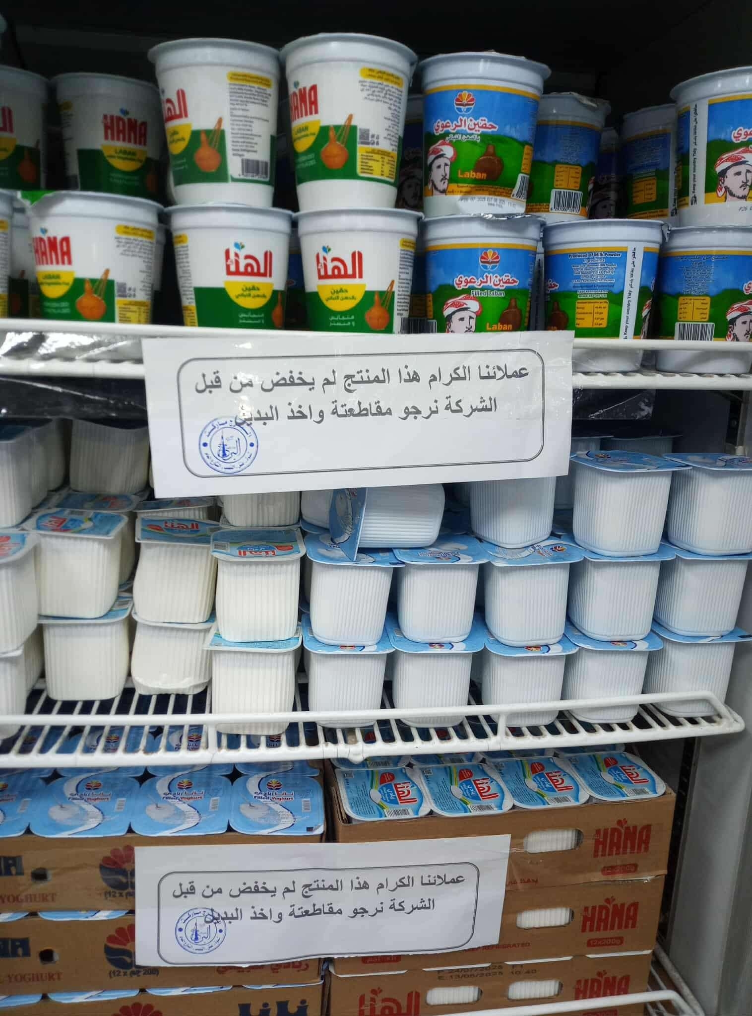 إستمرار رفض تخفيض الأسعار رغم هبوط الصرف بعدن والكشف عن السبب