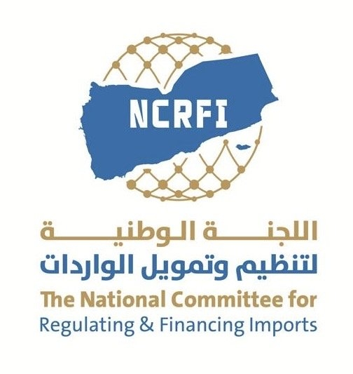 الفريق التنفيذي في البنك المركزي بعدن التابع للجنة الوطنية لتنظيم وتمويل الإستيراد يبدأ ممارسة مهامه.