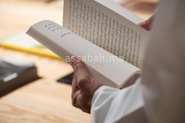 الكشف عن نتائج جائزة المغرب للكتاب