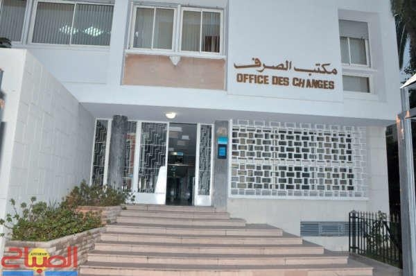 التحقيق في شبهات غسل 300 مليار