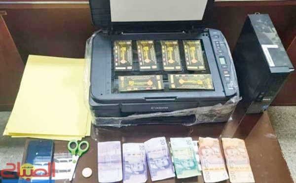 'النصب بالحب' على مغاربة 'مرحبا'