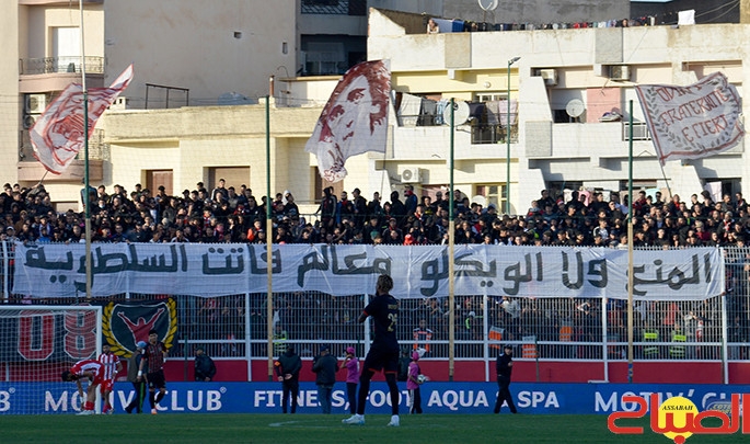 منع التنقل يجثم على البطولة