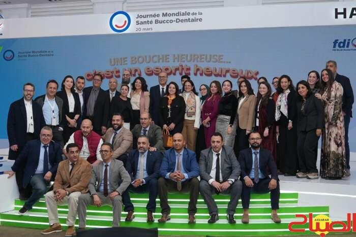 شراكة بين 'هاليون' و'الاتحاد العالمي لطب الأسنان' لتعزيز صحة الفم في المغرب