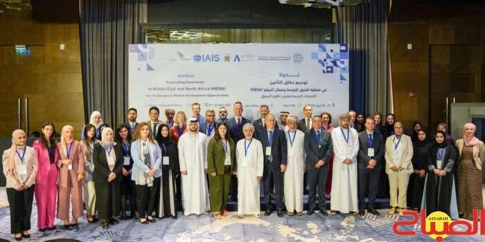 'أكابس' في ندوة إقليمية حول التأمينات بعمان