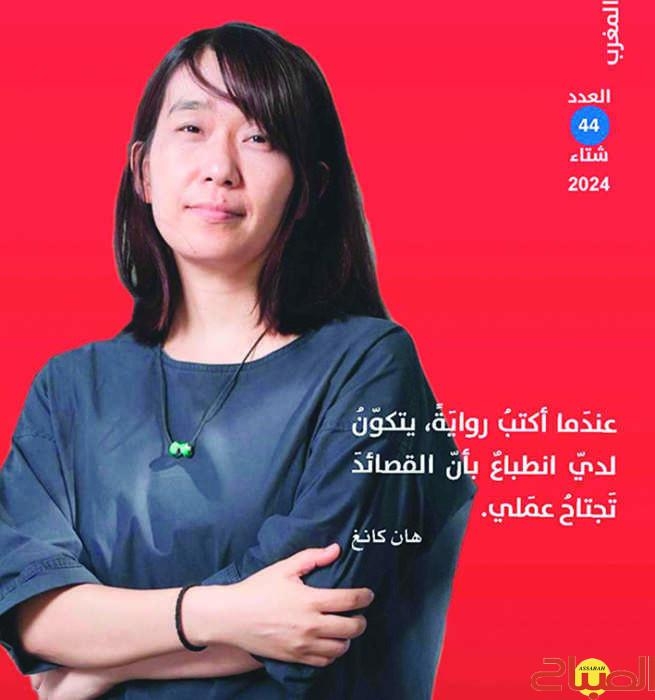 'البيت' في عدد جديد