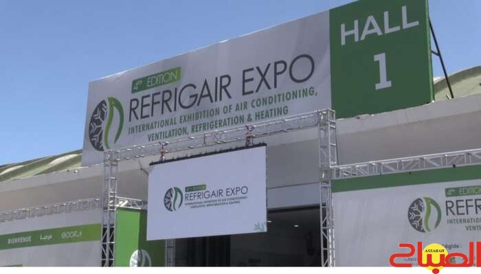 الدار البيضاء تحتضن الدورة الرابعة للمعرض الدولي للتبريد والتكييف والتدفئة والتهوية 'REFRIGAIR EXPO'