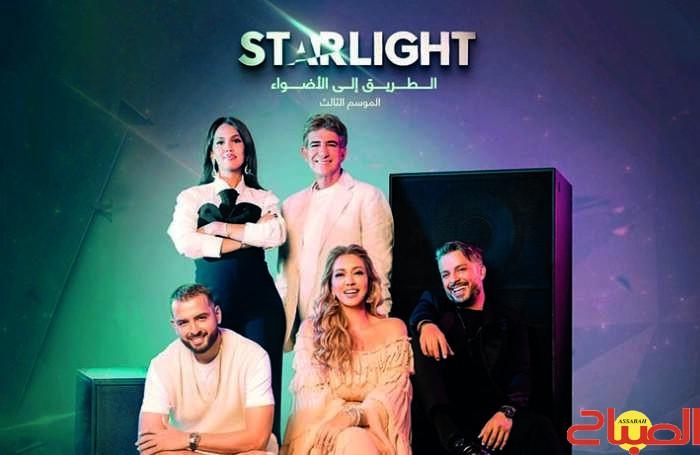 'ستار لايت' يعود إلى حضن 'دوزيم'