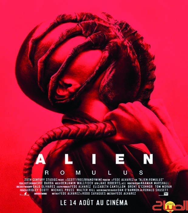 'Alien' على 'ديزني بلس'