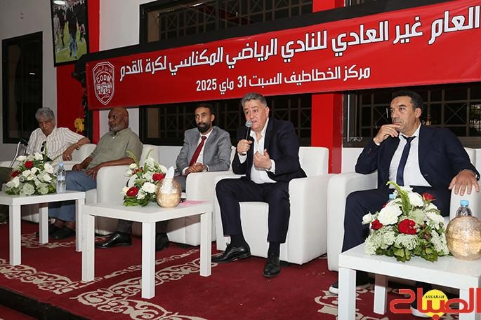 'الكوديم' يربح مباراة الشركة