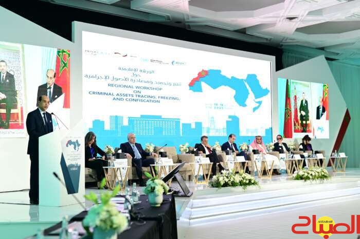 بلاوي يستعرض بالرباط التجربة المغربية في تتبع وحجز الأصول الإجرامية