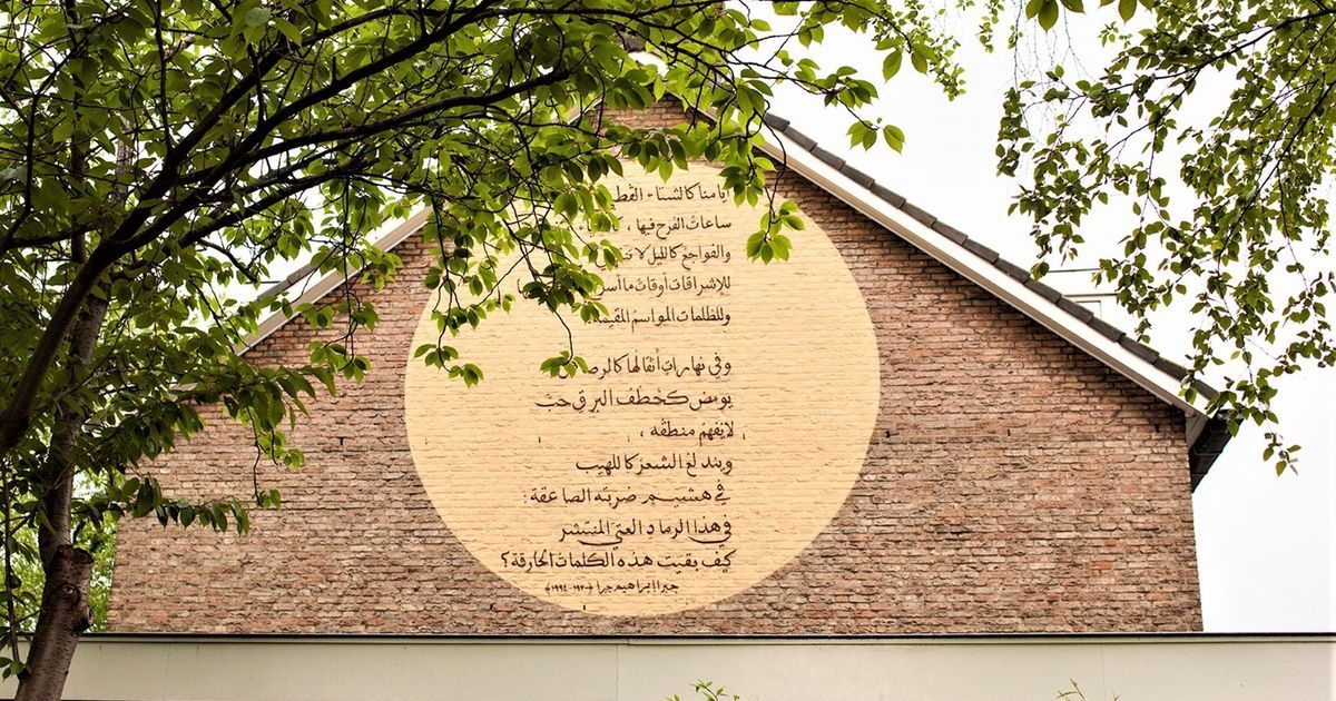"قصائد على حيطان المدن".. صفحات مفتوحة لأصوات الشعراء
