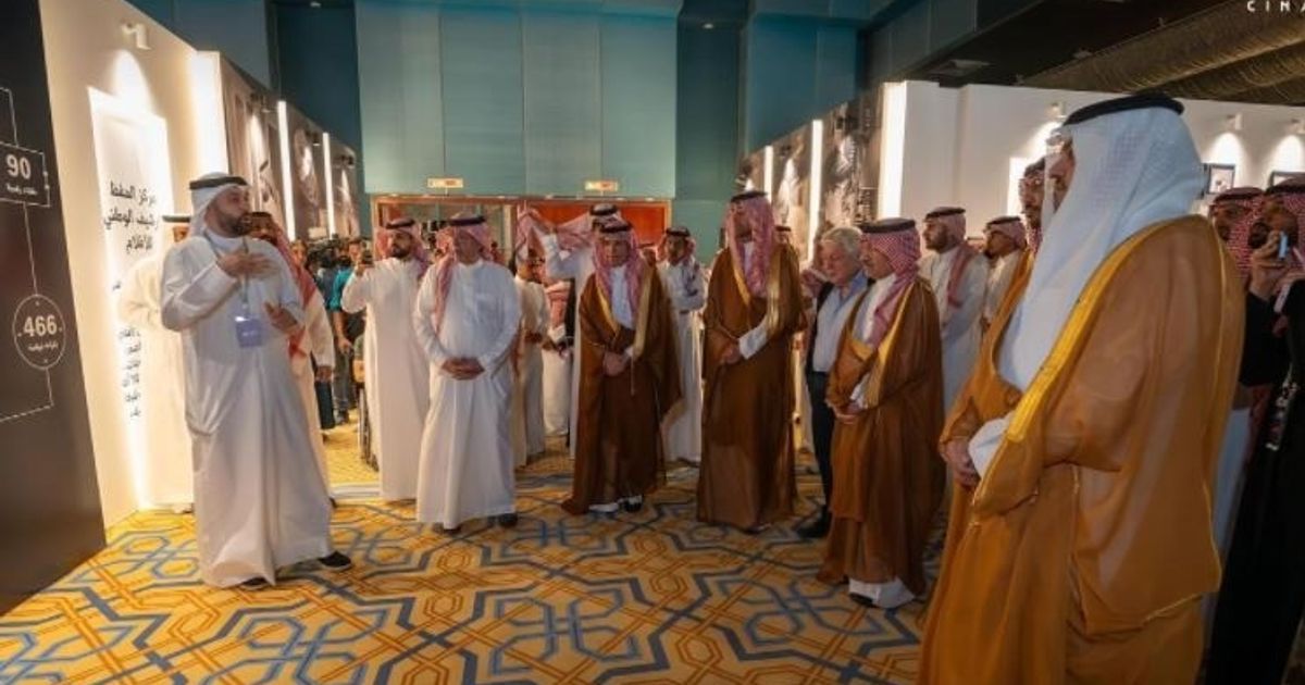 السعودية.. تأسيس "جمعية نقاد السينما".. وتدشين مبادرة "سينماء"