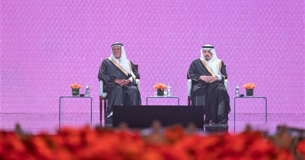 جائزة الملك فيصل تكرم الفائزين لعام 2025