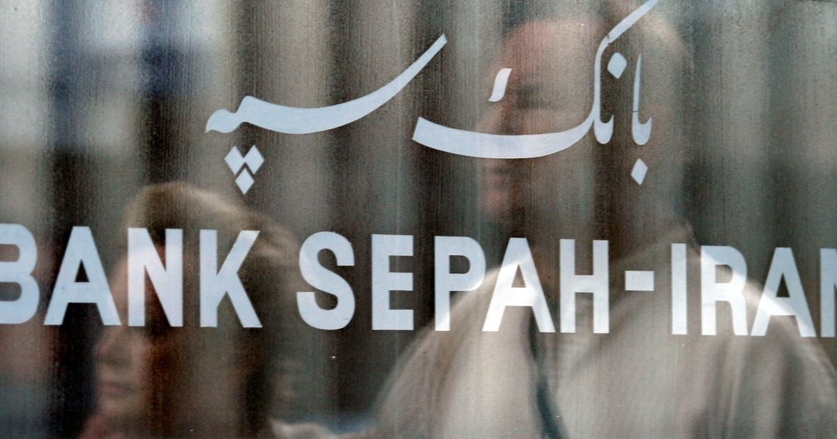 تأثر النظام المصرفي في إيران وسط "هجمات إلكترونية إسرائيلية"