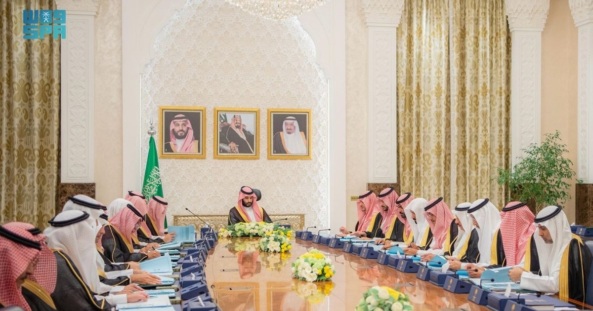 السعودية تدعو لتأييد وثيقة "مؤتمر حل الدولتين"