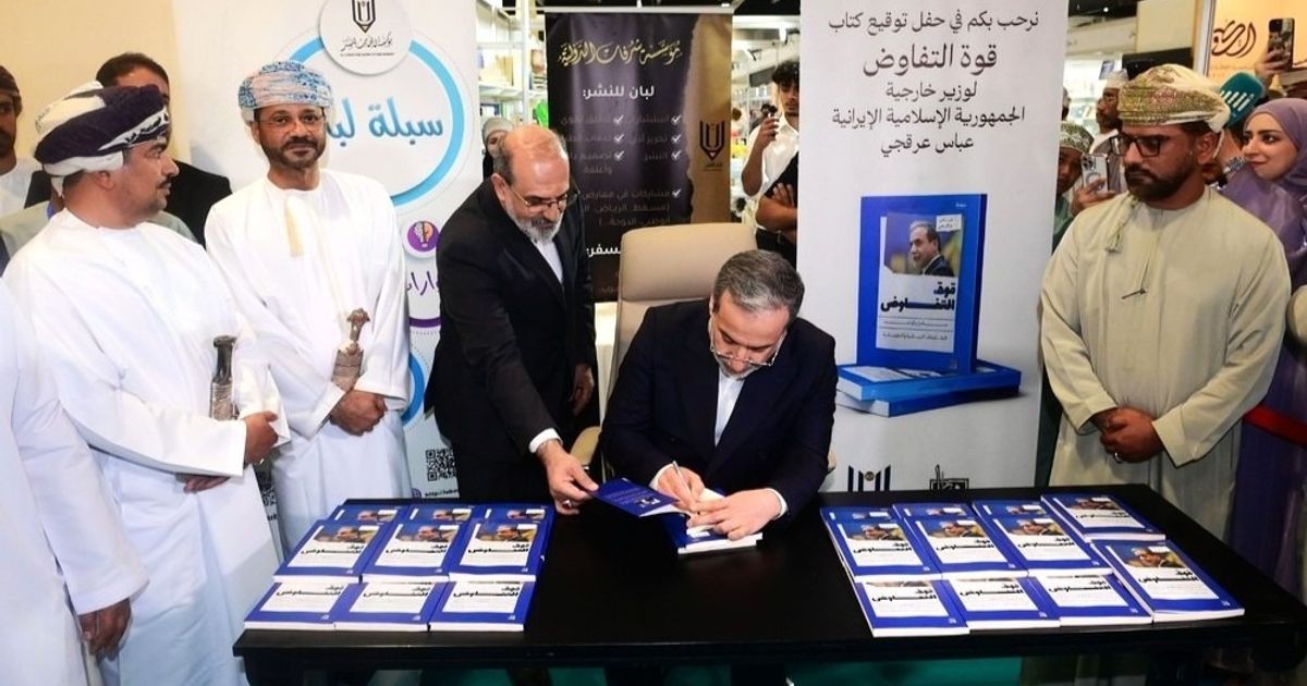 لقاء الدبلوماسية بالثقافة في معرض مسقط للكتاب