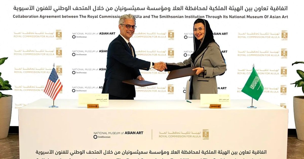 تعاون ثقافي بين "سميثسونيان" الأميركية والعلا السعودية