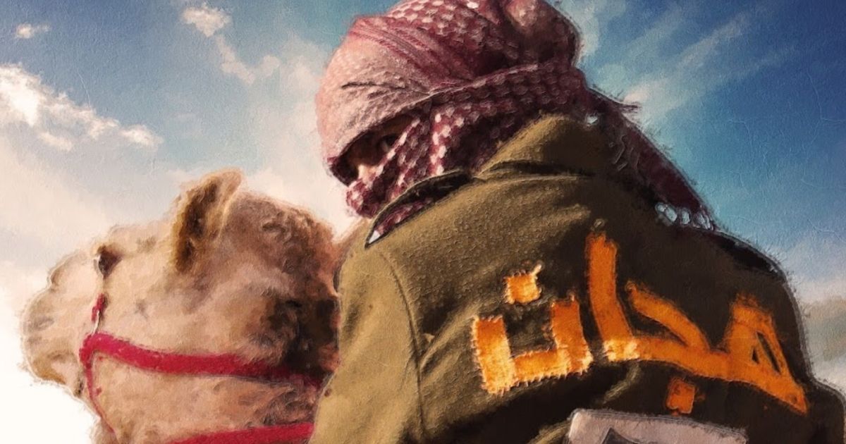 السينما السعودية تحقق 845 مليون ريال إيرادات خلال عام 2024