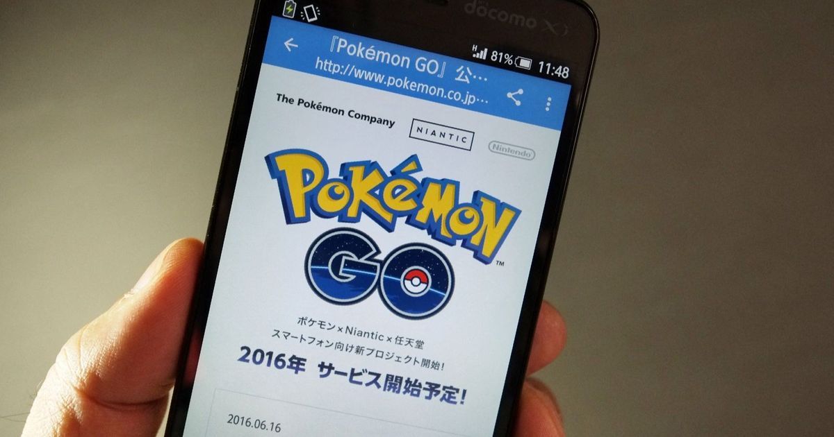 مطورة Pokemon Go تجري محادثات لبيع وحدة الألعاب لشركة سعودية